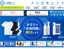 Tablet Screenshot of 11kaigofuku.com